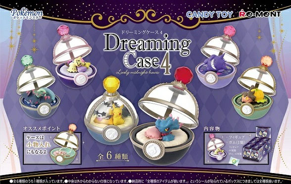 1ポケモン「ドリーミングケース4」予約・販売開始!グッズ(フィギュア)通販・取扱い店舗|Dreaming Case4