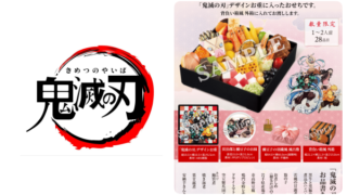 鬼滅の刃 壁紙スマホアプリ ジャンプ公式 きせかえジャンプ ダウンロードと遊び方 Zoompress ズームプレス