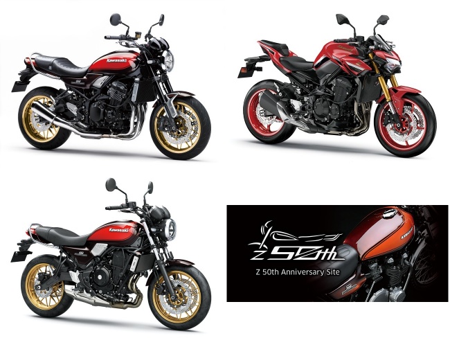 カワサキ「Z900RS・Z650RS・Z900」Z誕生50周年アニバーサリーモデル発売！ | zoompress(ズームプレス)
