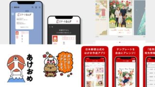 年賀状かわいい画像無料 Zoompress