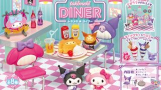 サンリオ マイメロディ・クロミ tokimeki DINER予約!フィギュア販売・グッズ通販・取扱い店舗