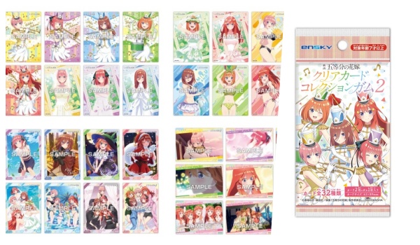 おもちゃ 五等分の花嫁 ばかうけシール1弾2弾 4eKxW-m56061003424 が