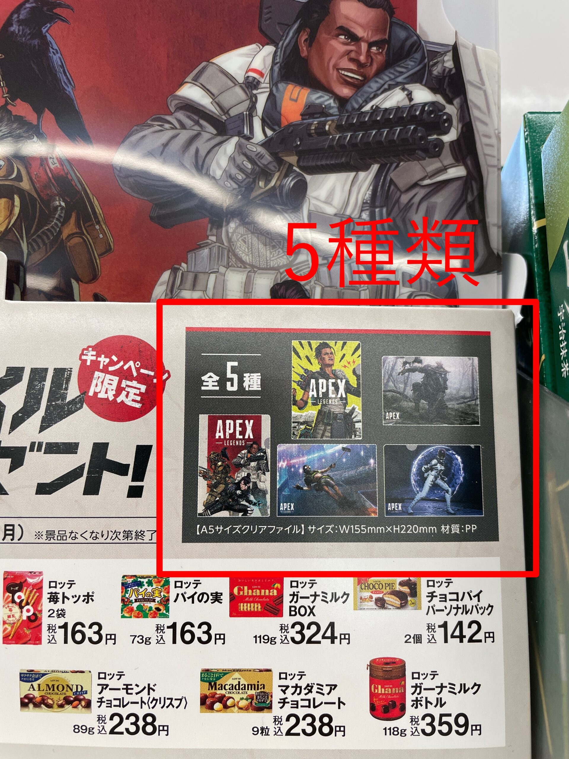 ポーラ APEX クリアマイクロエッセンス クリアランス超高品質 - dcsh