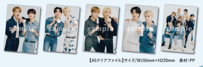 Stray Kids(ストレイキッズ)×ファミマ キャンペーン～クリアファイルプレゼント！貰い方・対象商品一覧・取扱い店舗