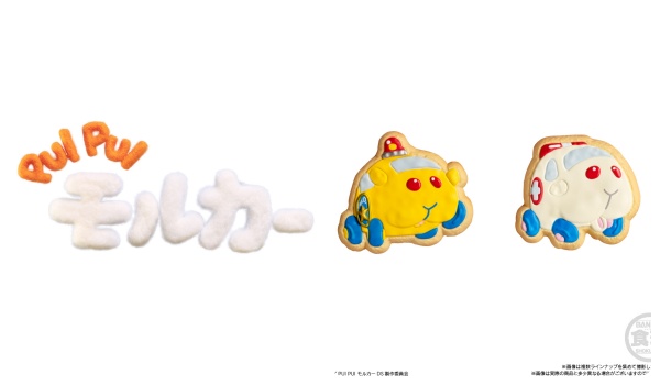 PUI PUI モルカー COOKIE MAGCOT2 1