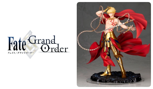 SALE／88%OFF】 Fate Grand Order アーチャー ギルガメッシュ 1 8 完成