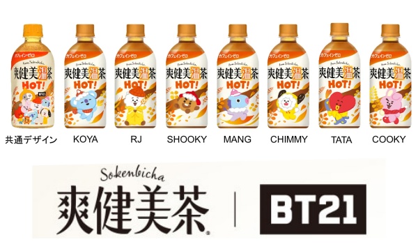 BT21×爽健美温茶コラボ第3弾ボトルがコンビニやスーパーなどで販売！
