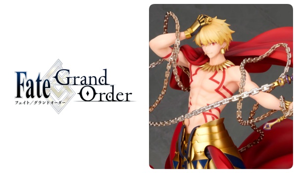 Fate/Grand Order アーチャー／ギルガメッシュ 1/8 完成品フィギュア 