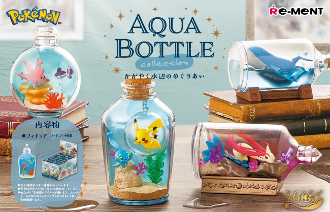 1ポケットモンスター AQUA BOTTLE collection