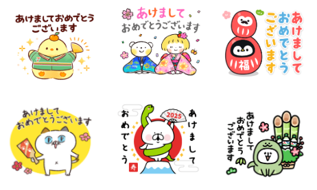 LINE年賀状スタンプ無料【2025年】来年の干支巳イラストや年末年始ライン挨拶画像